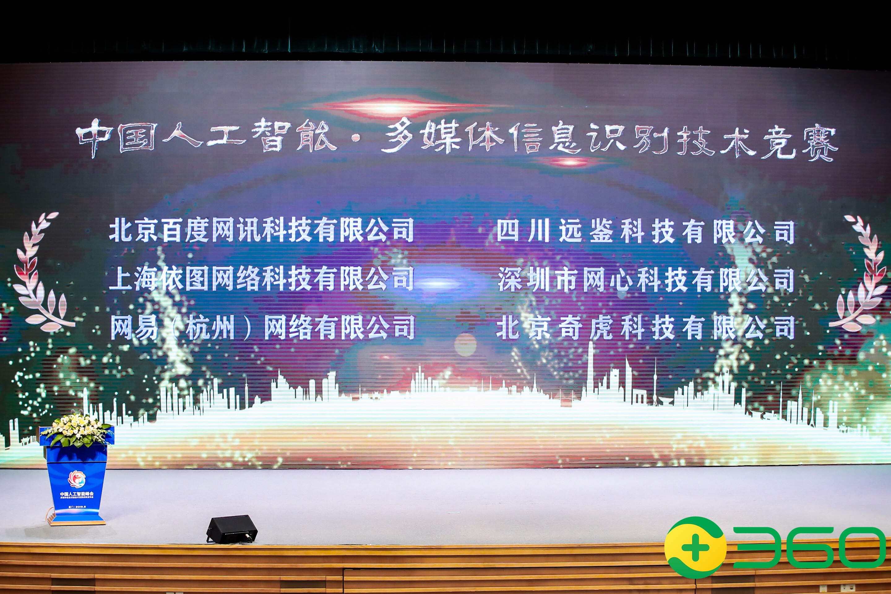 人工智能對(duì)全球經(jīng)濟(jì)格局的深刻變革與影響