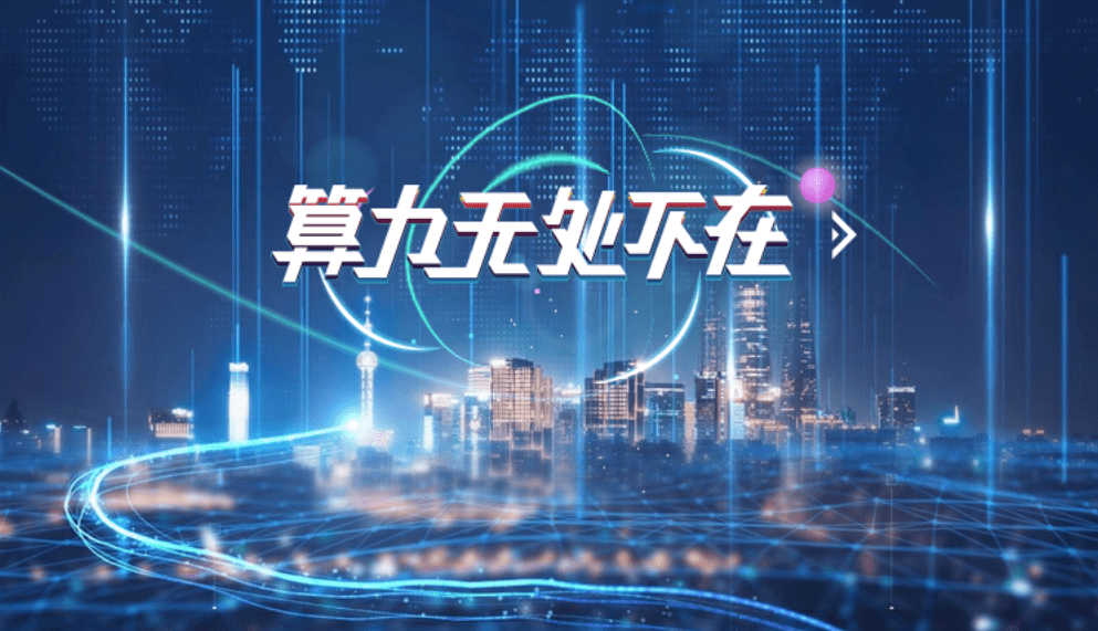 元宇宙，全球數(shù)字經(jīng)濟創(chuàng)新價值深度解析