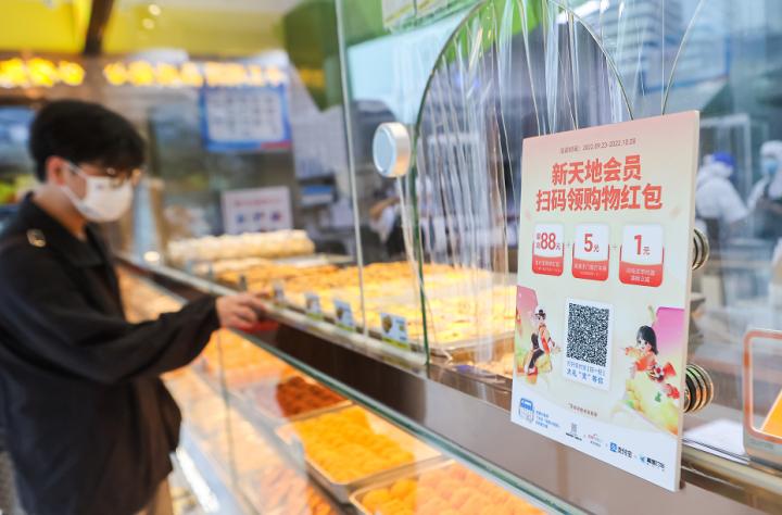 金融科技推動普惠金融經(jīng)濟(jì)效應(yīng)的研究與探討