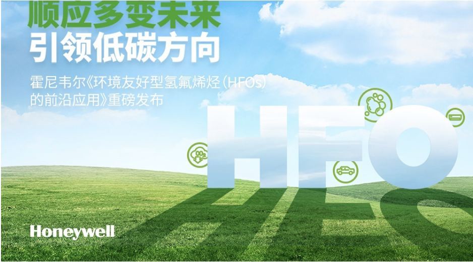 綠色科技引領低碳經濟的嶄新未來