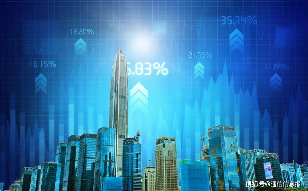 新基建推動(dòng)數(shù)字經(jīng)濟(jì)與實(shí)體經(jīng)濟(jì)深度融合