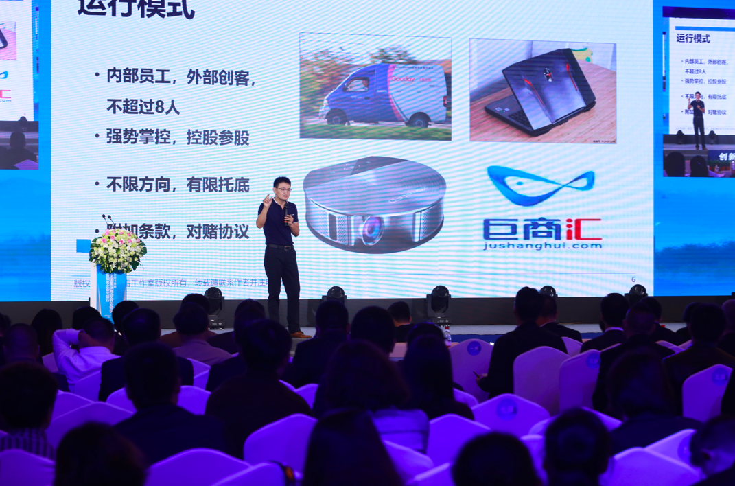 科技驅(qū)動新型經(jīng)濟(jì)發(fā)展模式創(chuàng)新