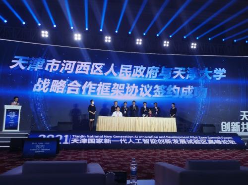 區(qū)塊鏈技術(shù)與全球數(shù)字經(jīng)濟治理的深度探索