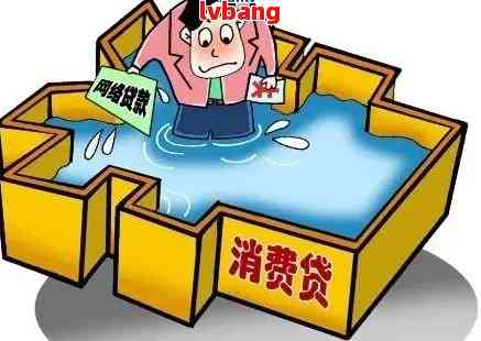 消費管理與避免過度借貸負擔的策略