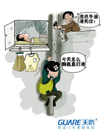 家庭網(wǎng)絡安全防盜措施全面解析
