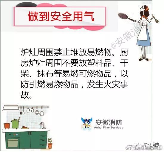 家庭防火，預防電器負荷過大引發(fā)的安全隱患