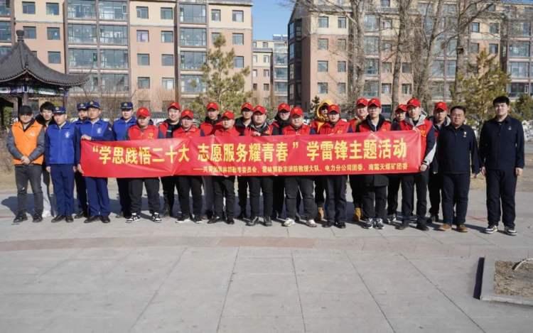 林希遲 第11頁(yè)