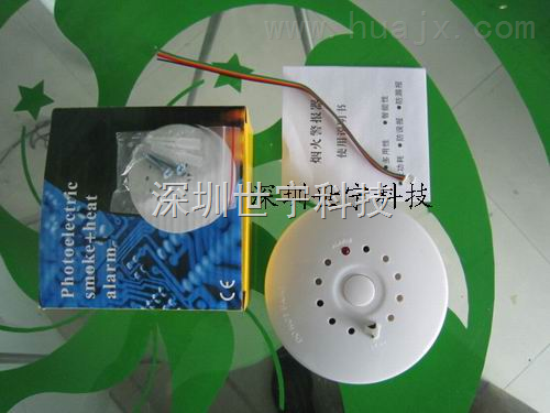 家庭防火關鍵，如何檢測家中煙霧報警器的有效性指南