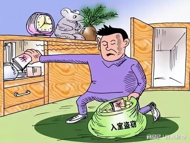 家庭防盜必備技巧，預(yù)防財(cái)物被竊的全面指南