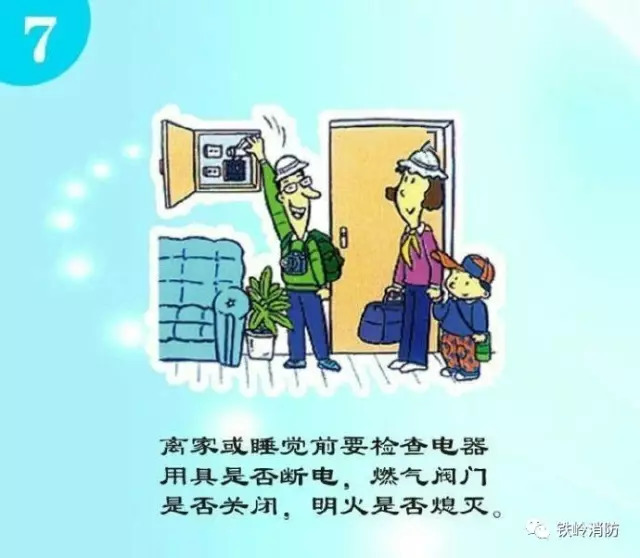 隱于世 第13頁(yè)