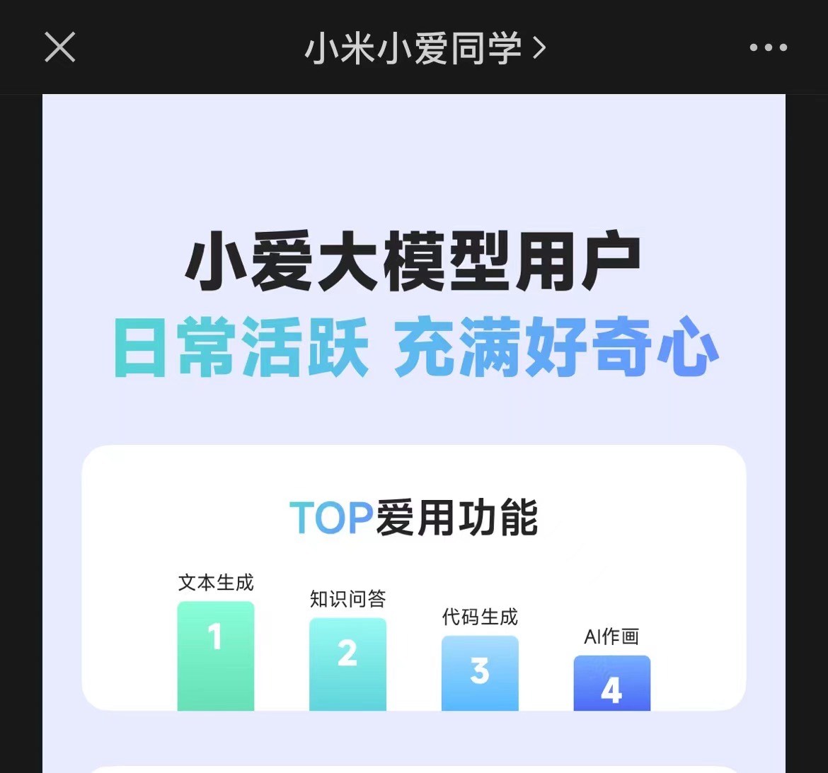 智能算法重塑用戶娛樂體驗的革命之路