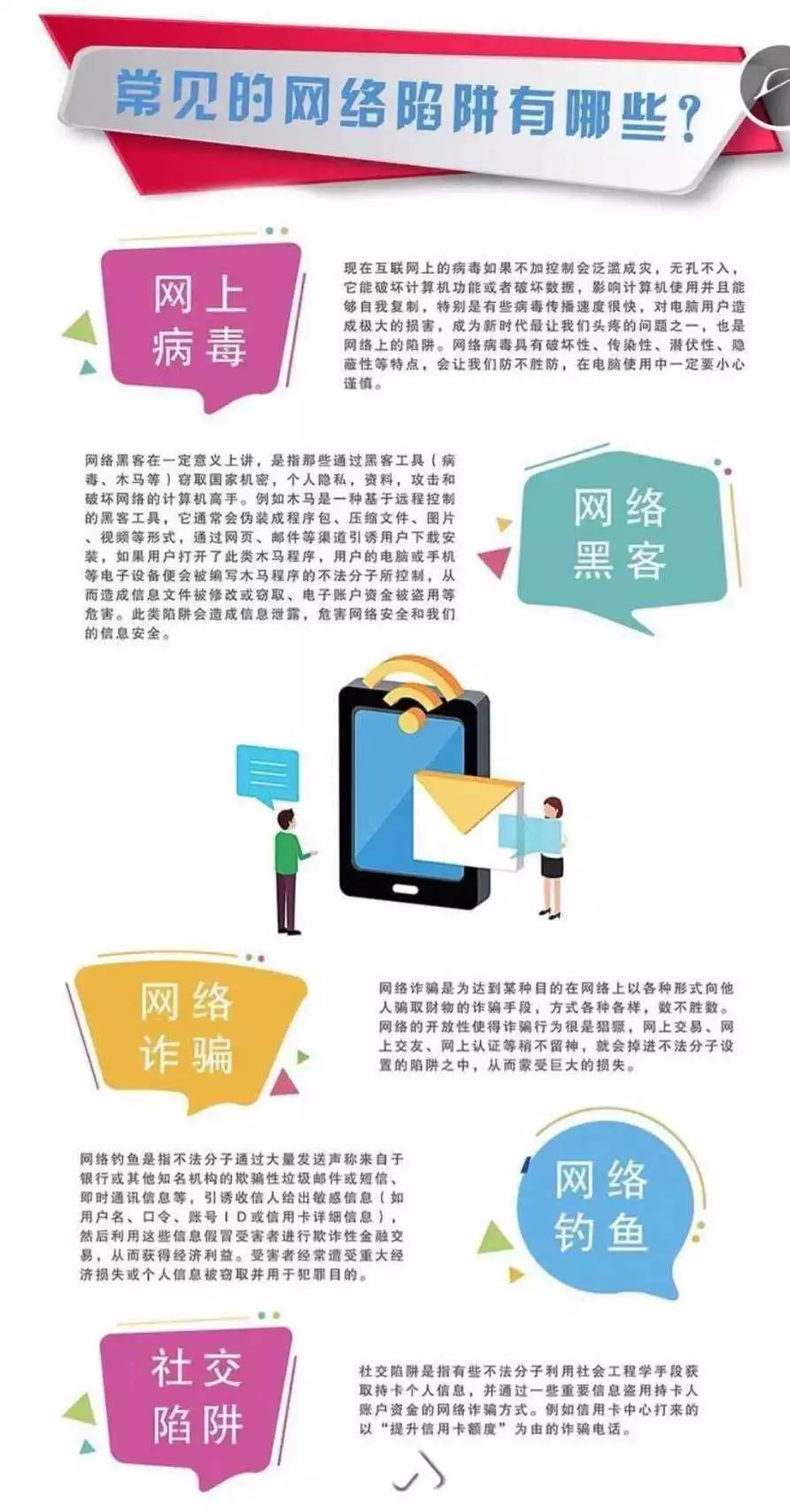 網(wǎng)絡安全周啟動，聚焦信息安全，攜手共建網(wǎng)絡強國