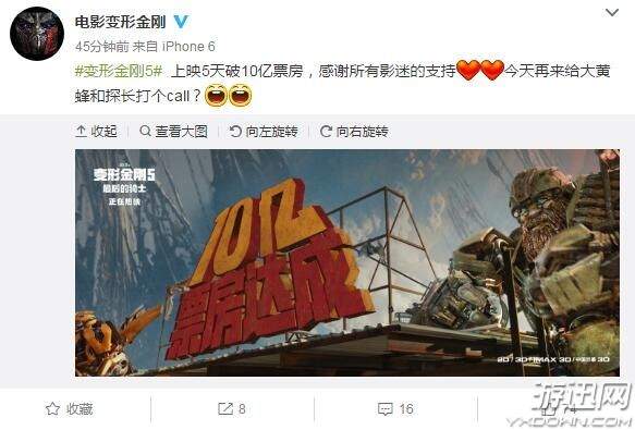 國內(nèi)電影票房創(chuàng)新高，觀影熱潮重現(xiàn)