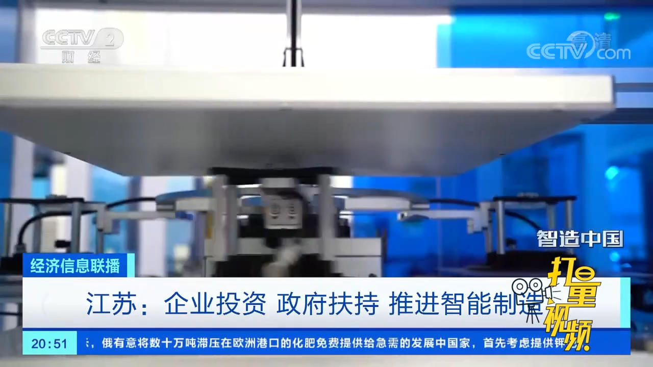 政府助力制造業(yè)智能化轉(zhuǎn)型升級