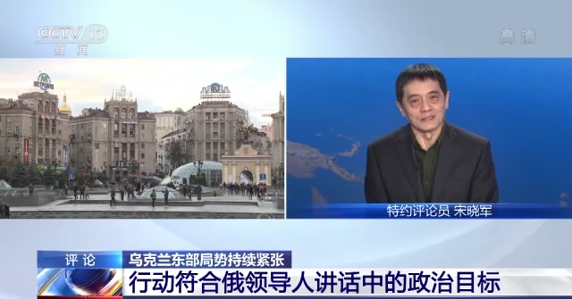 俄烏局勢(shì)緊張背景下的和平談判，國際焦點(diǎn)與涉政問題解析