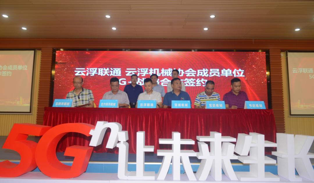 5G工業(yè)互聯(lián)網提升工廠生產效率