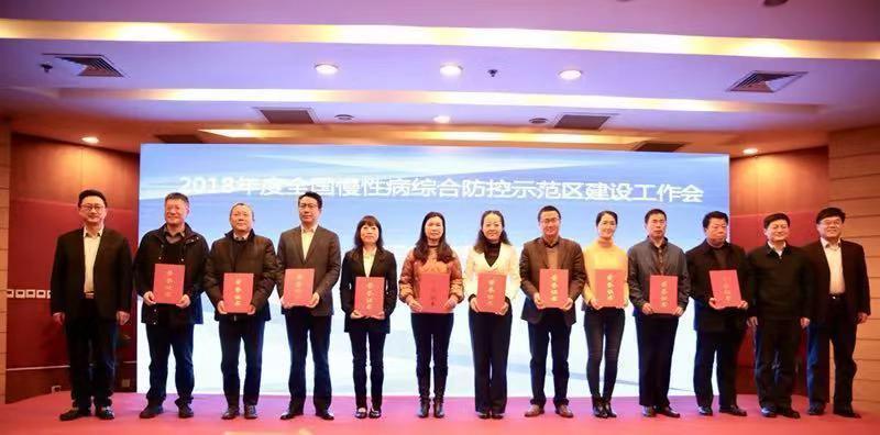 臨風聽竹 第11頁