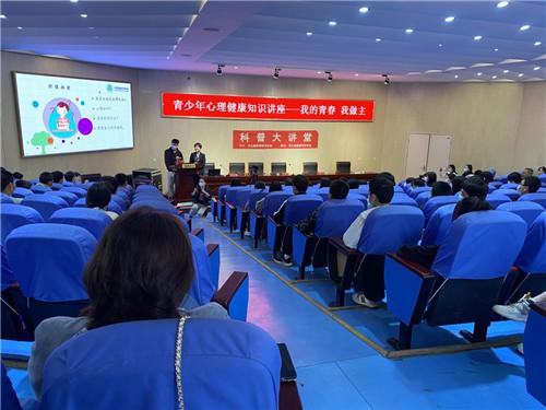 心理健康科普活動走進(jìn)社區(qū)，關(guān)注心理需求，共筑健康防線防線