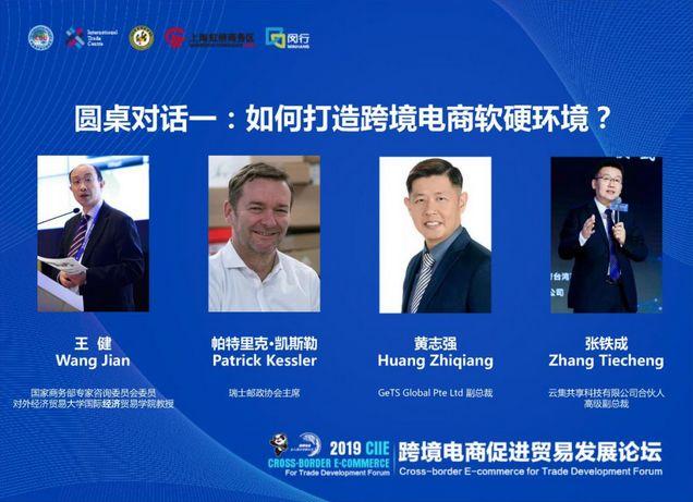 跨境支付技術(shù)升級(jí)助力貿(mào)易便利化進(jìn)程