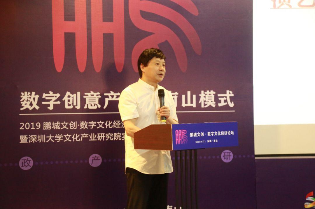 數(shù)字技術(shù)推動文化創(chuàng)意全球傳播浪潮