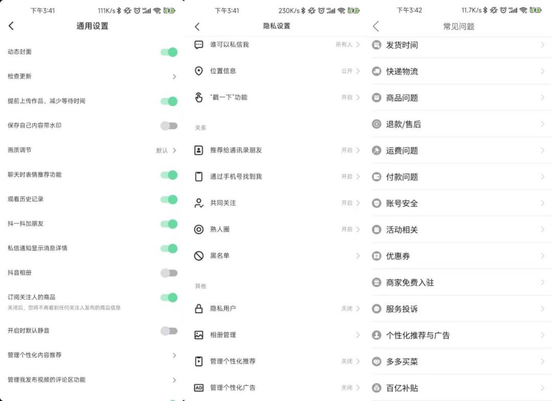 智能算法優(yōu)化娛樂內(nèi)容個(gè)性化推薦系統(tǒng)研究