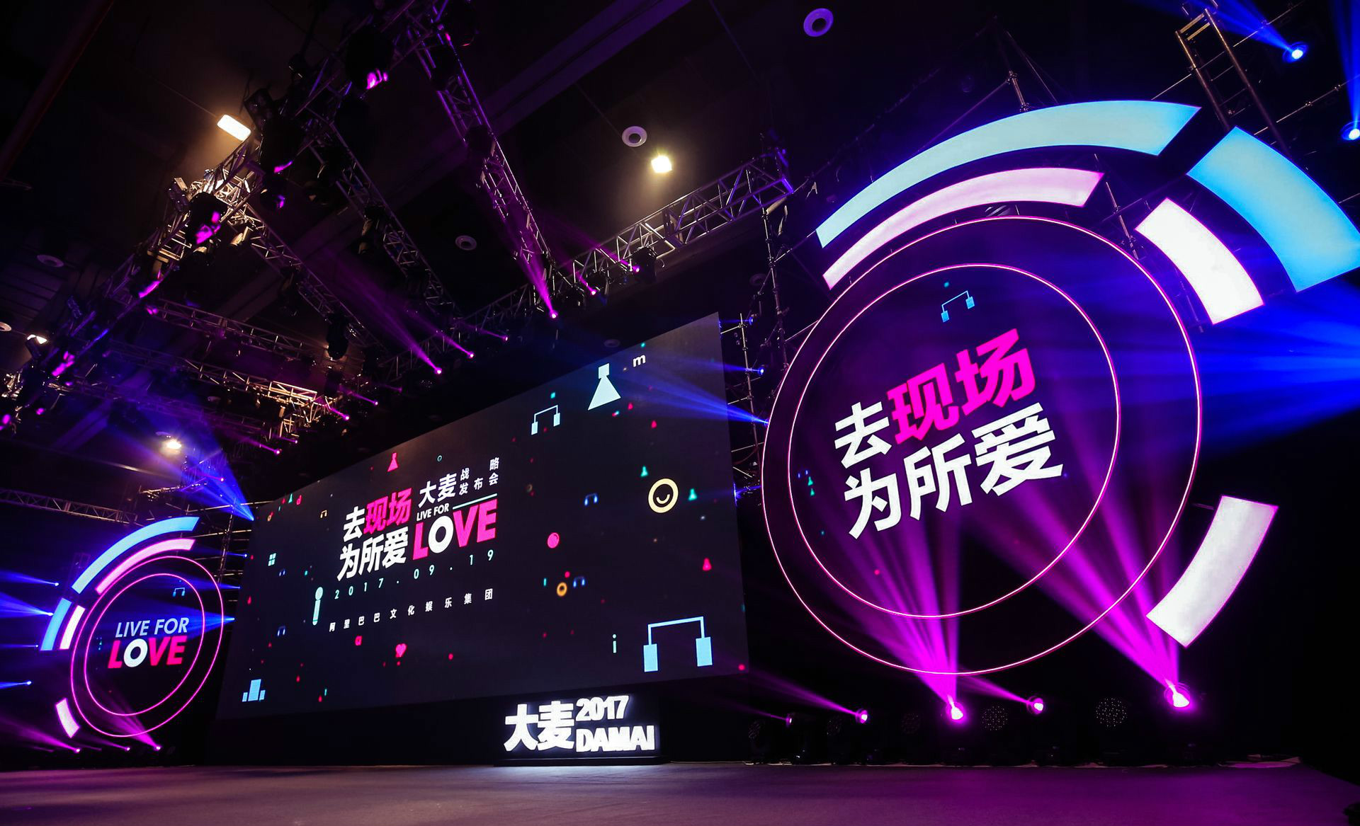 娛樂科技個性化音樂服務(wù)探索