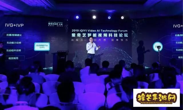 AI技術(shù)助力新媒體娛樂觀眾互動創(chuàng)新突破