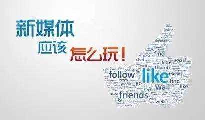 新媒體娛樂重塑觀眾體驗，從被動到主動的轉變