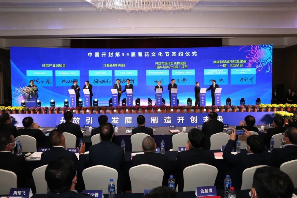 智慧城市多維創(chuàng)新實(shí)踐，推動(dòng)文化娛樂(lè)業(yè)繁榮發(fā)展