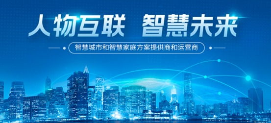 智慧城市推動(dòng)文化娛樂領(lǐng)域智能化革新