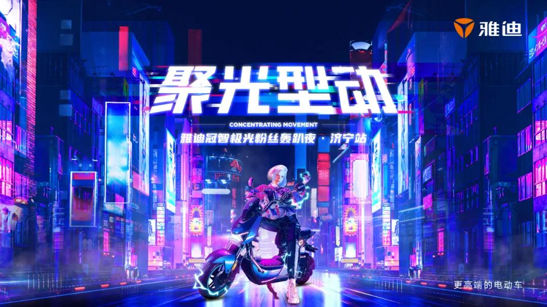 新媒體娛樂引領(lǐng)觀眾消費(fèi)模式智能轉(zhuǎn)型的崛起