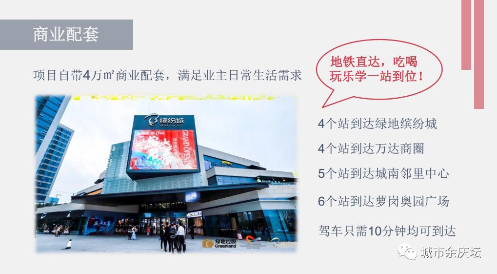 廣州一區(qū)解決四萬(wàn)戶(hù)回遷安置問(wèn)題，展現(xiàn)城市責(zé)任與溫情關(guān)懷