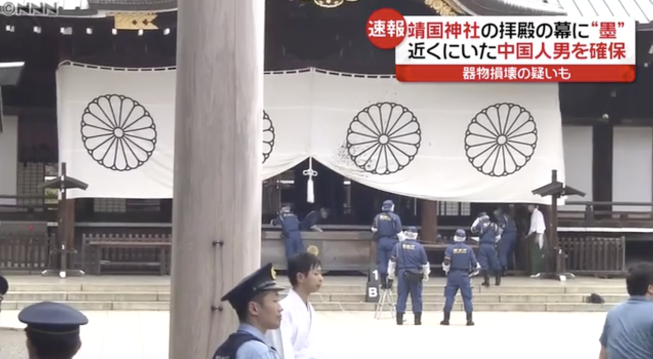 靖國神社涂鴉事件男子公審背后的深思