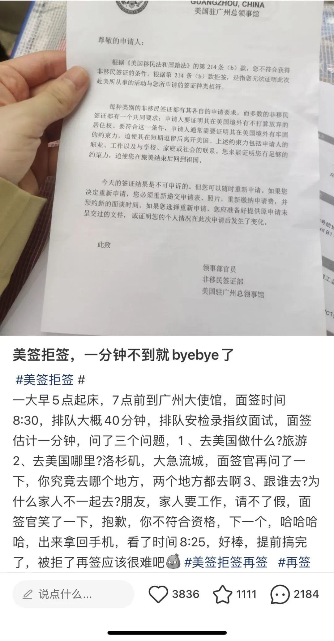 中企人員美國遭拒簽風(fēng)波，深度分析與應(yīng)對之策