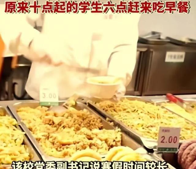 免費早餐計劃，激勵學生早起的策略之道