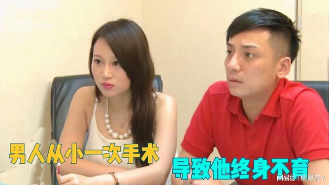 婚后一年未育，夫妻情深轉(zhuǎn)為姐妹情緣