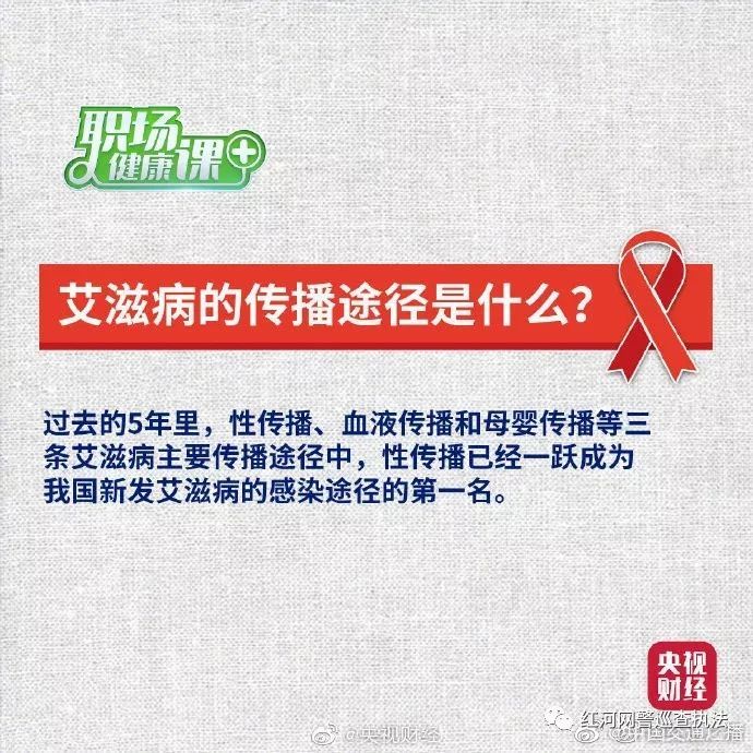 我國艾滋病低流行現(xiàn)狀及其影響分析