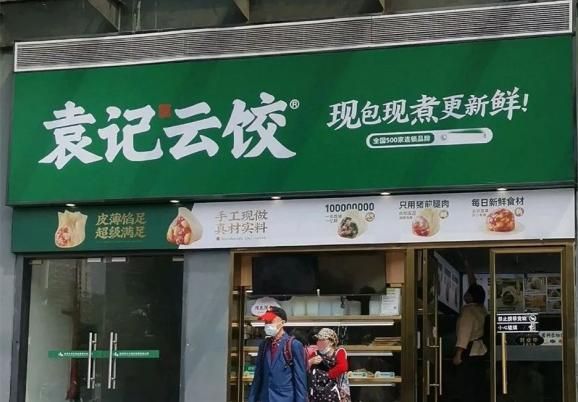 袁記云餃引發(fā)爭議，男子吃出蚯蚓，食品安全問題受關(guān)注