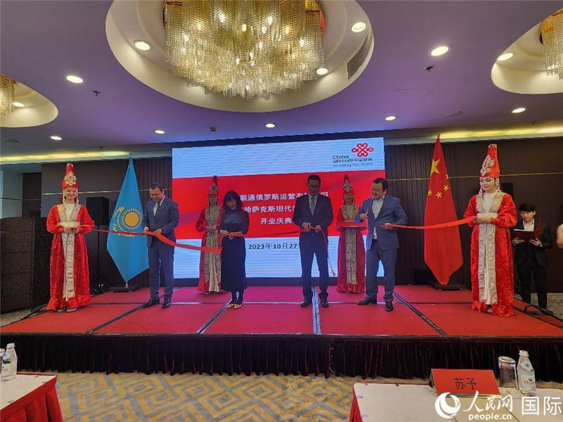 中國聯(lián)通中東公司成立，開啟國際通信新篇章