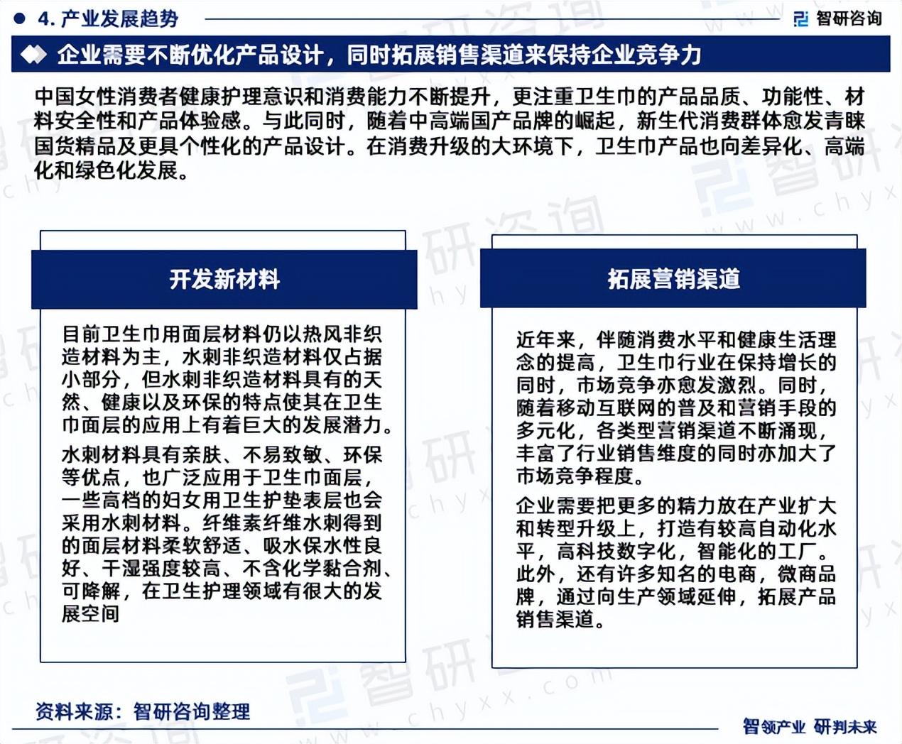 娛樂(lè)科技全景個(gè)性化設(shè)計(jì)，科技助力娛樂(lè)體驗(yàn)升級(jí)