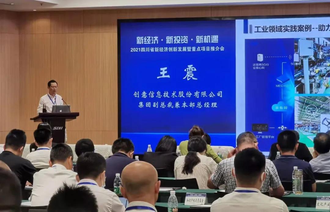 人工智能助力文化創(chuàng)意產業(yè)智慧化轉型蓬勃發(fā)展