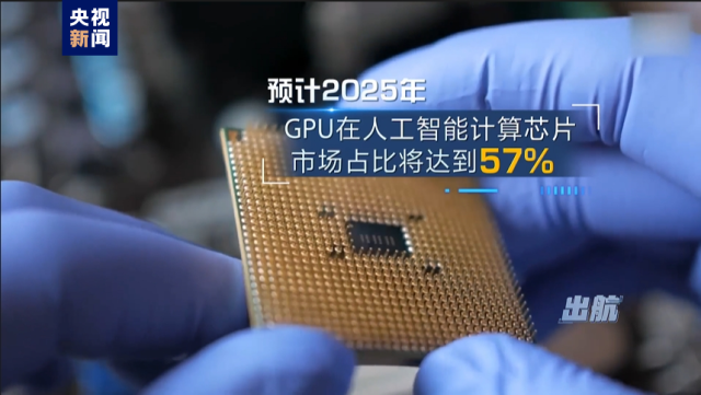 人工智能文化創(chuàng)意領域的機遇與挑戰(zhàn)探索