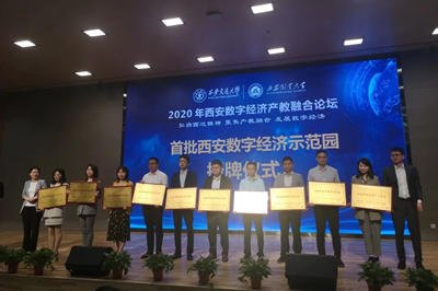 數字科技為傳統(tǒng)娛樂產業(yè)注入新生機