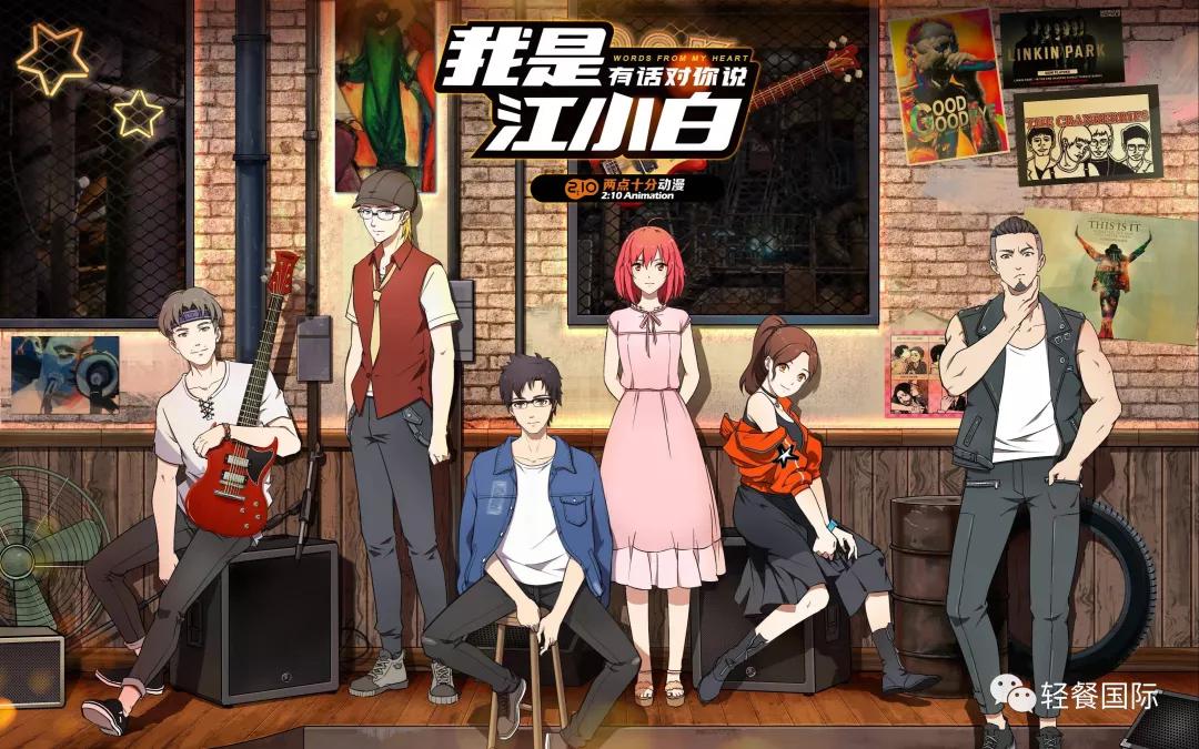 數(shù)字娛樂跨界融合對科技發(fā)展的啟示與影響