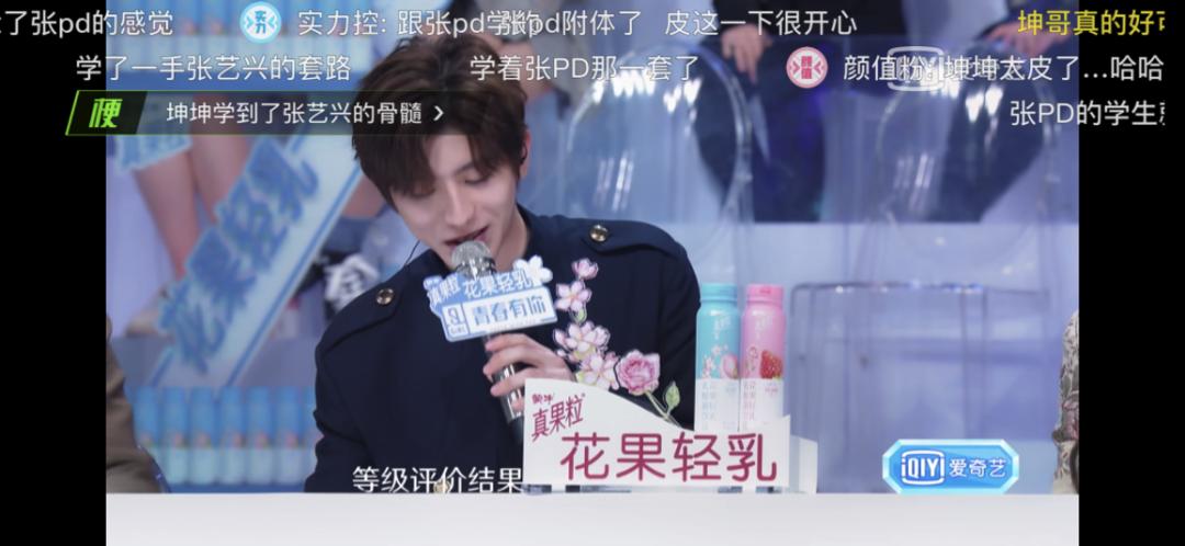 AI互動(dòng)娛樂重塑用戶體驗(yàn)?zāi)Ｊ? width=