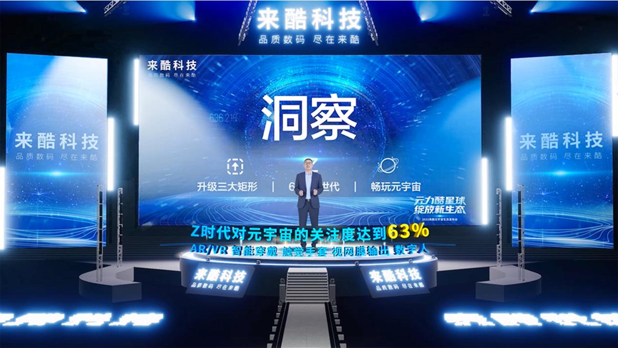 數(shù)字化技術(shù)優(yōu)化用戶(hù)觀(guān)看體驗(yàn)?zāi)Ｊ街? width=