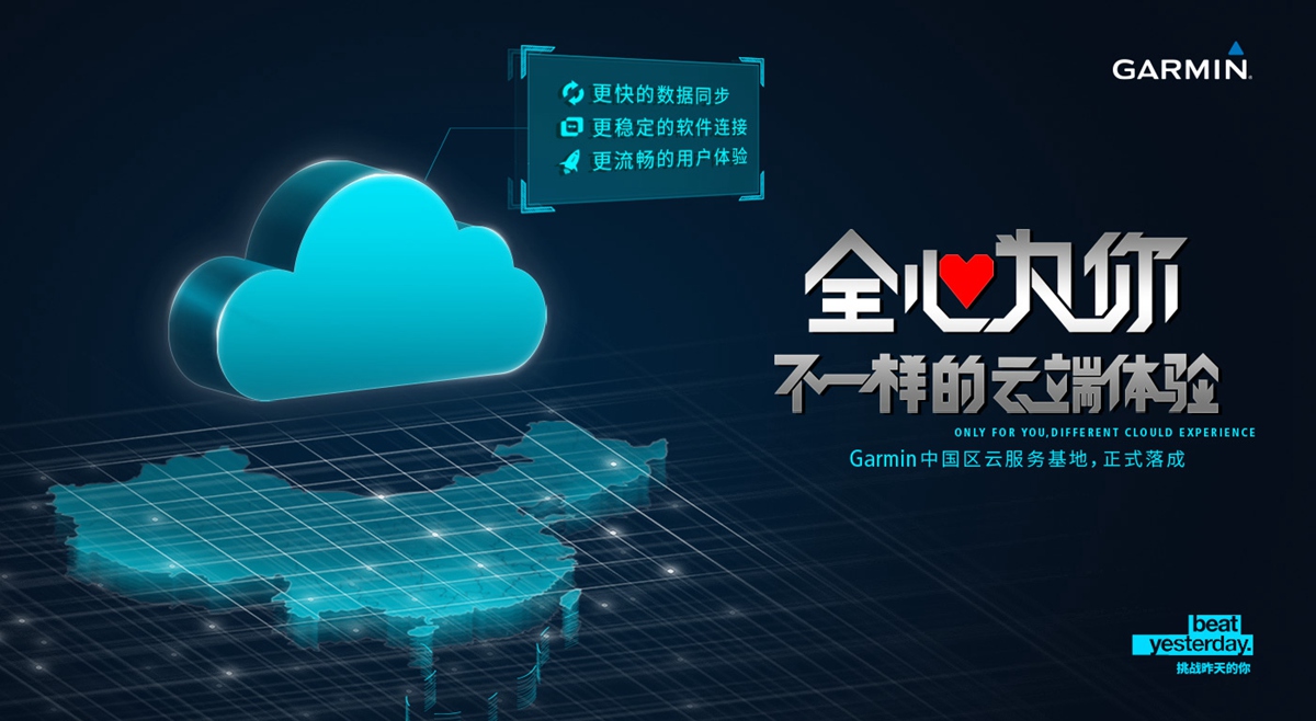 數(shù)字化互動，增強娛樂內(nèi)容用戶黏性的關(guān)鍵