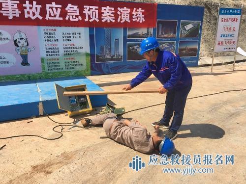 電擊事故應急處理指南