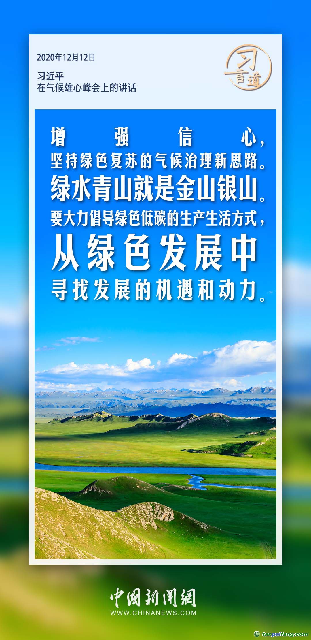 環(huán)境法如何應對氣候變化挑戰(zhàn)的策略與挑戰(zhàn)