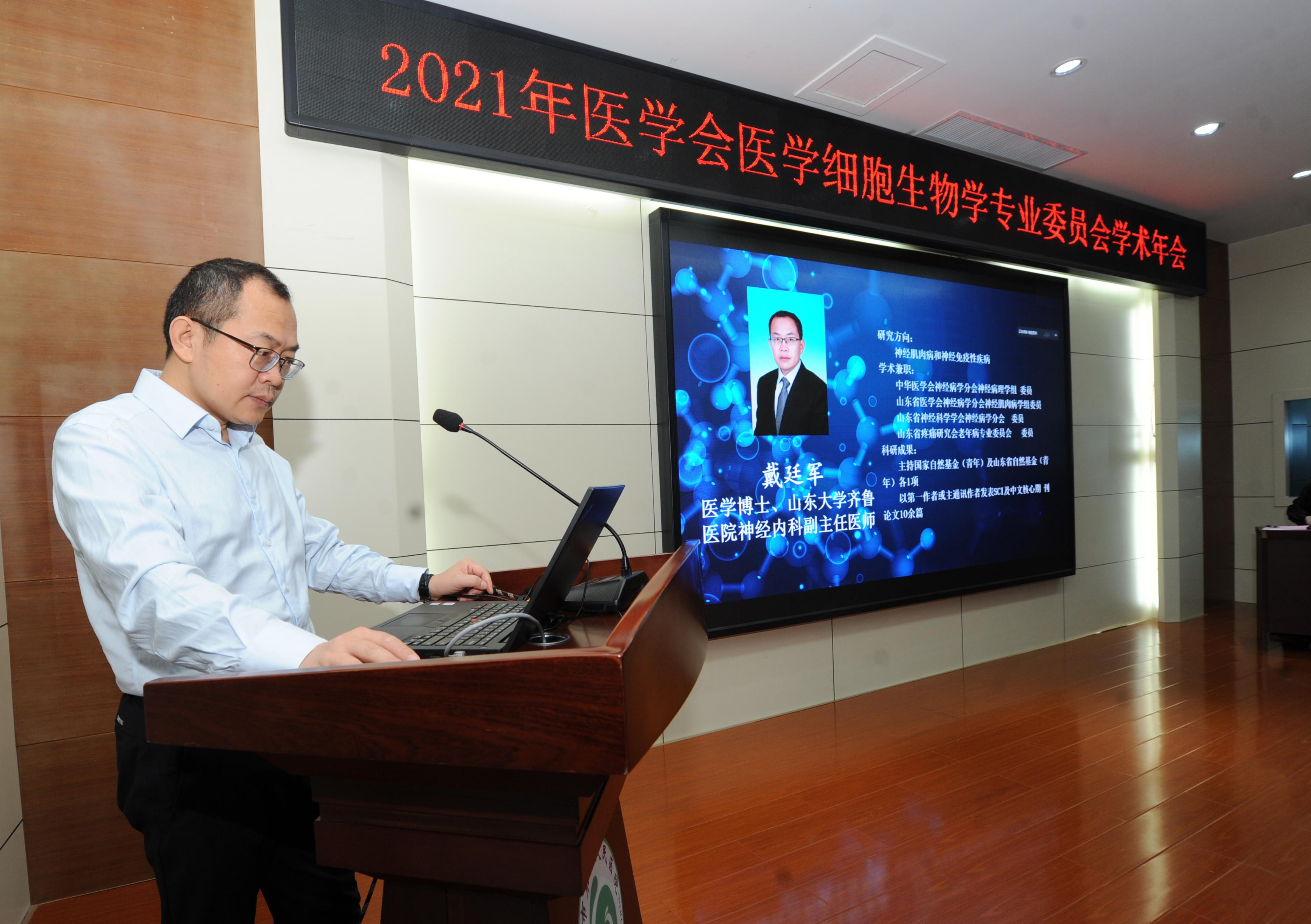 生物科技推動醫(yī)學(xué)進步的革命之路